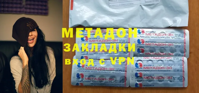 магазин продажи наркотиков  Североуральск  Метадон мёд 